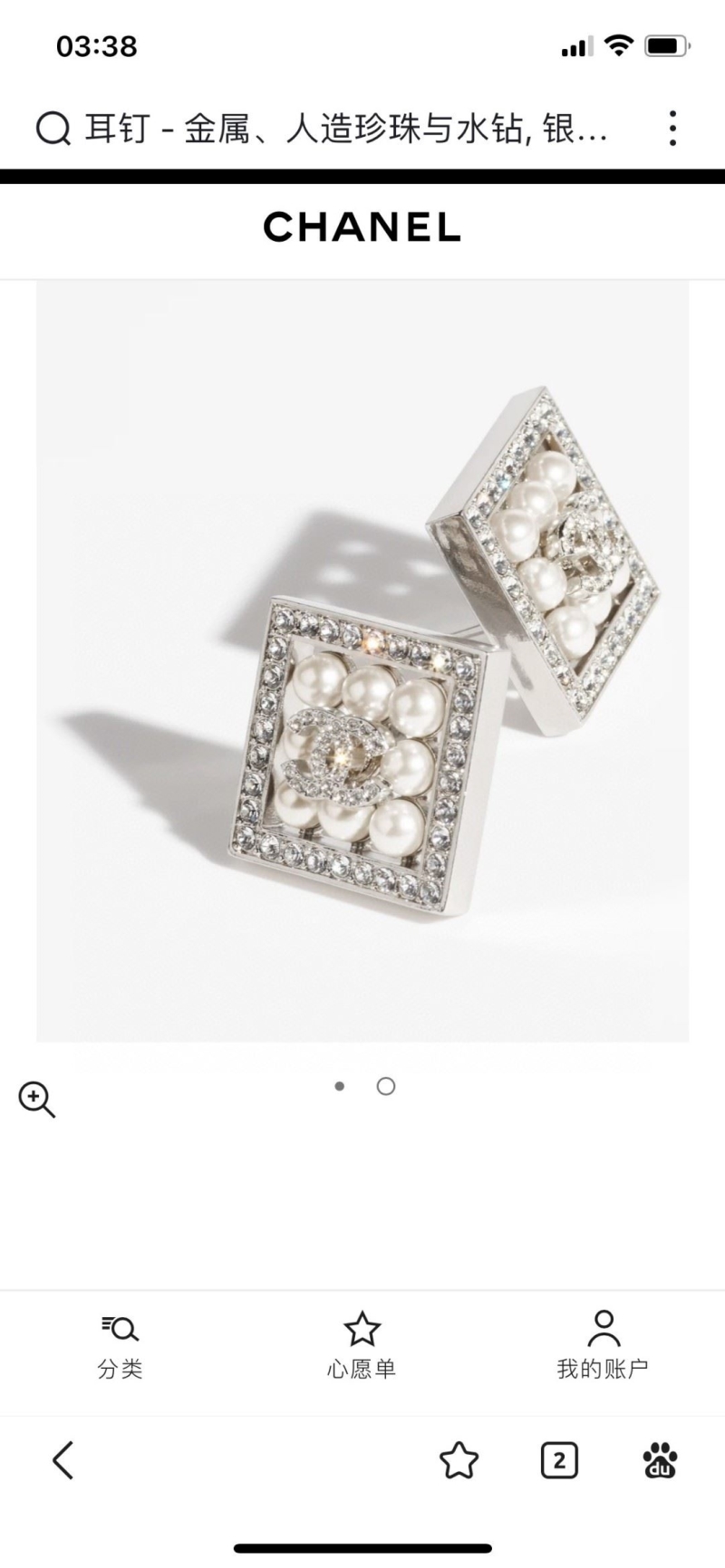 Ch**el earrings